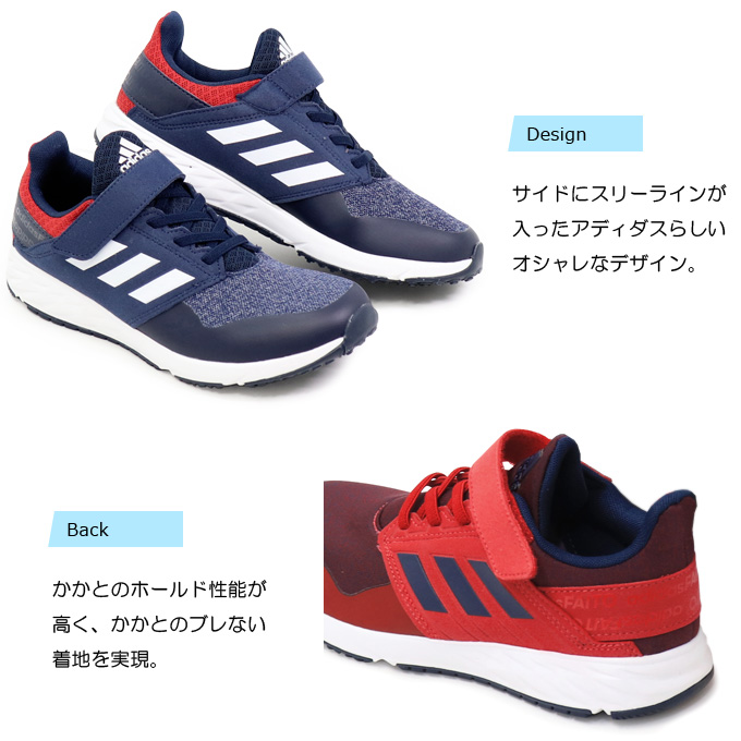adidas アディダス キッズ スニーカー ランニングシューズ 子供