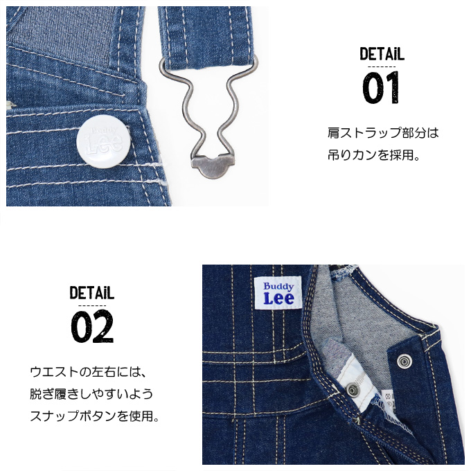 Buddy Lee　サロペット　つなぎ　ストライプ　オーバーオール　デニム Amazon | Buddy Lee キッズ デニム サロペット 子供服 女の子