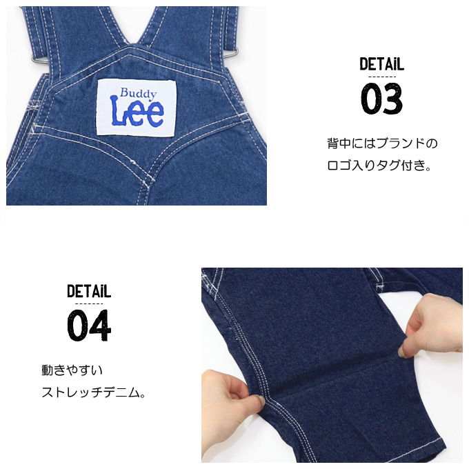 Buddy Lee オーバーオール サロペット キッズ デニム 男の子