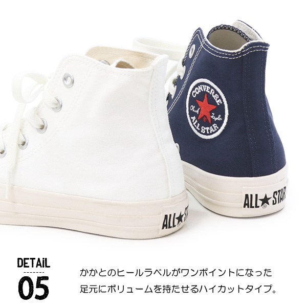 【CONVERSE】コンバース ALL STAR TRC HI CONVERSE ALL STAR TRC HI NAVY 22FW-I（コンバース