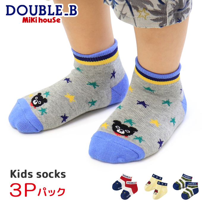 ミキハウス 靴下 ソックス キッズ くるぶし 男の子 女の子 mikihouse ダブルB 3足セット :tz-502:SuperFoot - 通販  - Yahoo!ショッピング