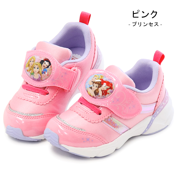 ディズニー 光る靴 プリンセス キッズ スニーカー アナ雪 ベル ラプンツェル アリエル 子供靴 Superfoot 通販 Yahoo ショッピング