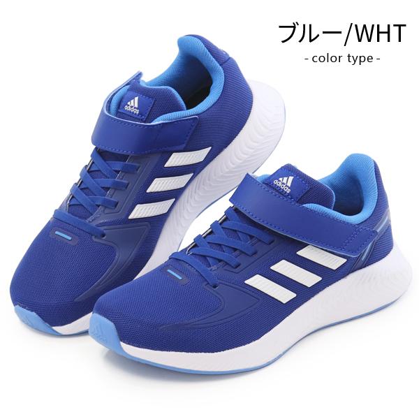 アディダス キッズ スニーカー ジュニア ランニングシューズ Adidas 子供靴 マジック Core Faito El K Superfoot 通販 Yahoo ショッピング アディダス キッズ スニーカー ジュニア ランニングシューズ Adidas 子供靴 マジック Core Faito El K Superfoot 通販 Yahoo ショッピング