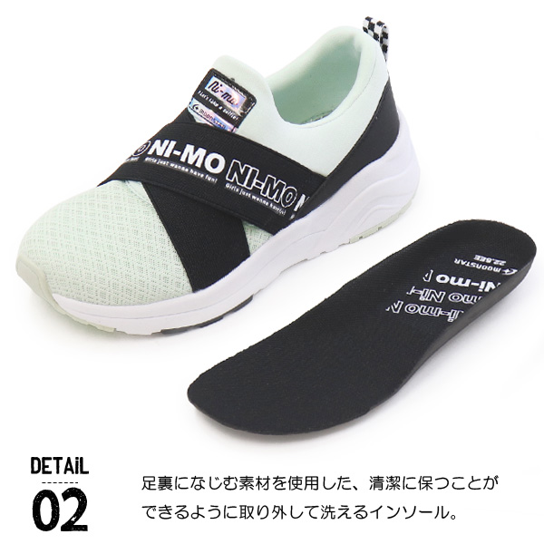 ムーンスター NI-MO キッズ スリッポン 女の子 厚底 ジュニア ニーモ NM J070 :10002864:SuperFoot - 通販 -  Yahoo!ショッピング