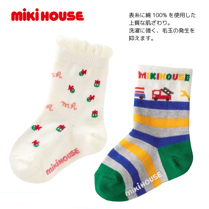 ミキハウス 靴下 ソックス キッズ 男の子 女の子 mikihouse 3足セット 出産祝い :70099620:SuperFoot - 通販 -  Yahoo!ショッピング