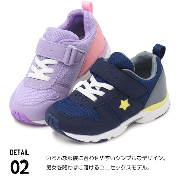 CARROT キャロット スニーカー 靴 シューズ キッズ ムーンスター