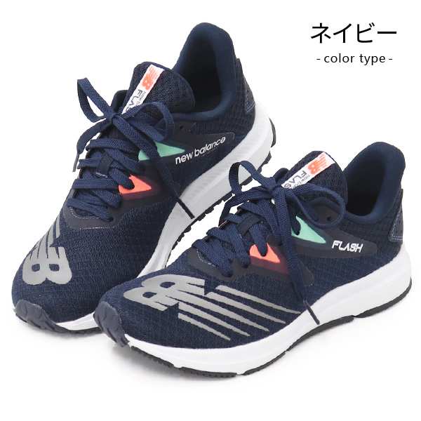 ニューバランス レディース ウォーキングシューズ ランニングシューズ スニーカー NewBalance WFLASH  :ske-53500:SuperFoot - 通販 - Yahoo!ショッピング