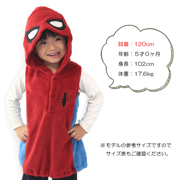 ディズニー 着ぐるみ フリースベスト なりきり ハロウィン コスプレ 子供服 キッズ プーさん ドナルド 関連画像5