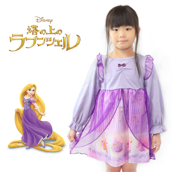 Disney（ディズニー） プリンセス ドレス なりきり キッズ 子供