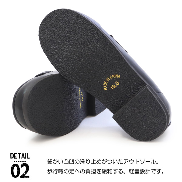 フォーマルシューズ ローファー スリッポン 男の子 女の子 キッズ Mong