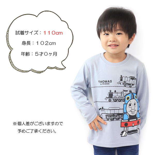 ディズニー プリンセス 長袖 Tシャツ アナ雪 ミッキー ミニー トーマス キッズ 長袖Tシャツ 子供服 |  | 14
