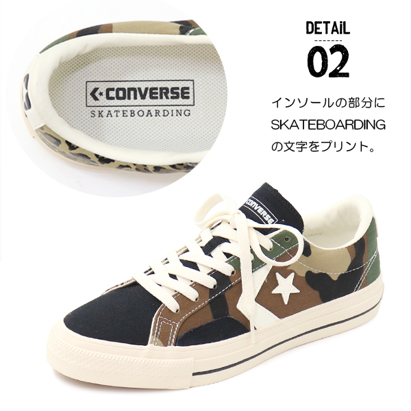 コンバース シェブロンスター CONVERSE CHEVRON&STAR PRORIDE SK MT OX