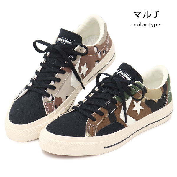 コンバース シェブロンスター CONVERSE CHEVRON&STAR PRORIDE SK MT OX