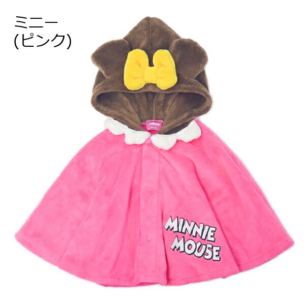 ディズニー 着ぐるみ ポンチョ ケープ なりきり ハロウィン コスプレ 子供服 ベビー キッズ Superfoot 通販 Yahoo ショッピング ディズニー 着ぐるみ ポンチョ ケープ なりきり ハロウィン コスプレ 子供服 ベビー キッズ Superfoot 通販 Yahoo ショッピング