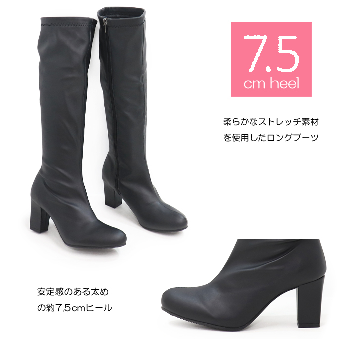 Rady レディ　ジップ　ロングブーツ　キルティングロングブーツ　22.5㎝ ロングブーツ レディース ブーツ ストレッチブーツ チャンキーヒール