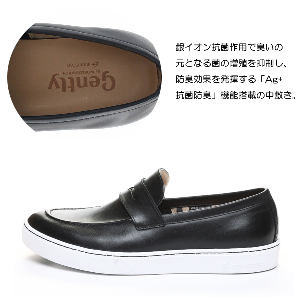 新品未使用！gently by worldmarch ビットローファー gently by worldmarch ビットローファー（その他） | OFF PRICE