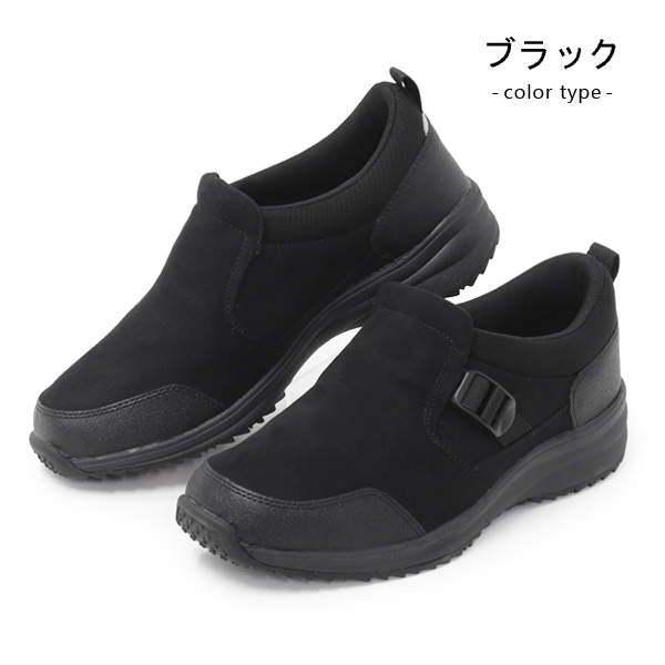 TOPAZ（トパーズ） 防水 メンズ スリッポン コンフォートシューズ 4E