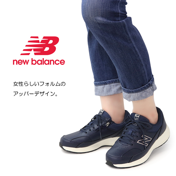 楽天市場】new balance ニューバランス WW363 SB9 SD9