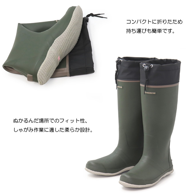 MoonStar（ムーンスター） レインブーツ 長靴 レディース メンズ