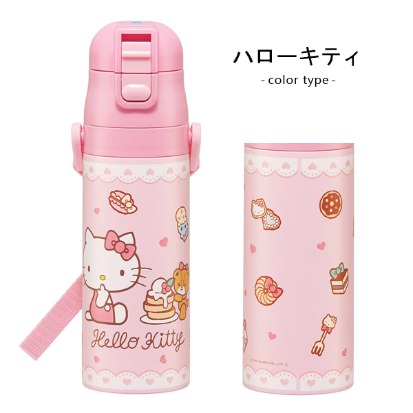 Skater マイメロディ/プリンセス　子ども用水筒 470ml スケーター 水筒 キッズ 直飲み 470ml ディズニー プリンセス サンリオ