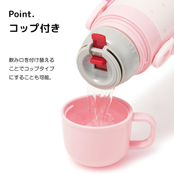 水筒 キッズ コップ付 直飲み 470ml ディズニー プリンセス サンリオ ステンレス 女の子 スケーター SKDC4｜superfoot｜13