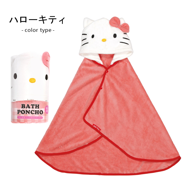 レア　新品　キティ　フルーツ　バスタオル 2021959162.jpg?1694099855