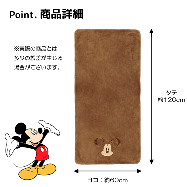 スケーター バスタオル サンリオ ディズニー 大判 60×120cm