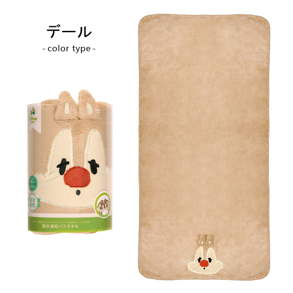 新品 キティタオル1枚 マラカスタイプ マスコット2個 スケーター バスタオル サンリオ ディズニー 大判 60×120cm