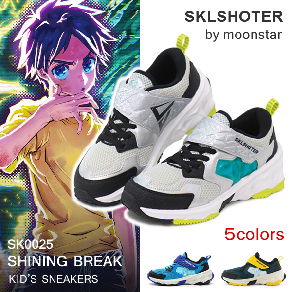 Yahoo! Yahoo!ショッピング(ヤフー ショッピング)スキルシューター キッズ スニーカー ランニングシューズ 男の子 SK0028 シャイニングブレイク