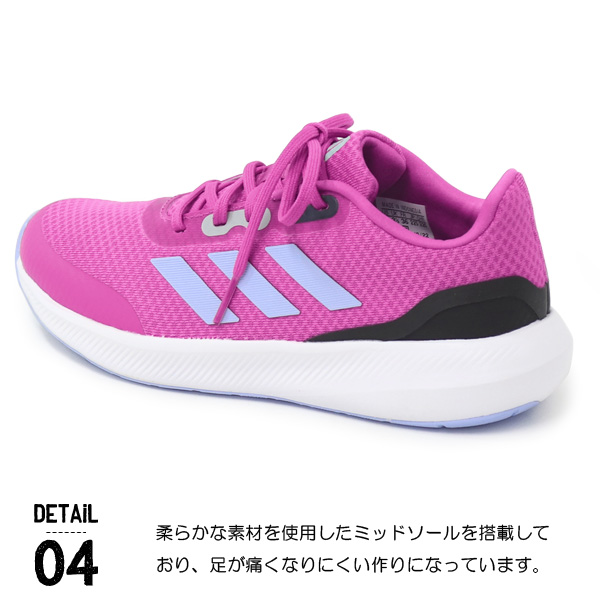 アディダス キッズ スニーカー ランニングシューズ 子供 靴 ひも靴 adidas CORE FAITO 2.0K｜superfoot｜11