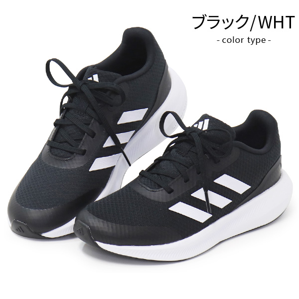 アディダス キッズ スニーカー ランニングシューズ 子供 靴 ひも靴 adidas CORE FAITO 2.0K｜superfoot｜02