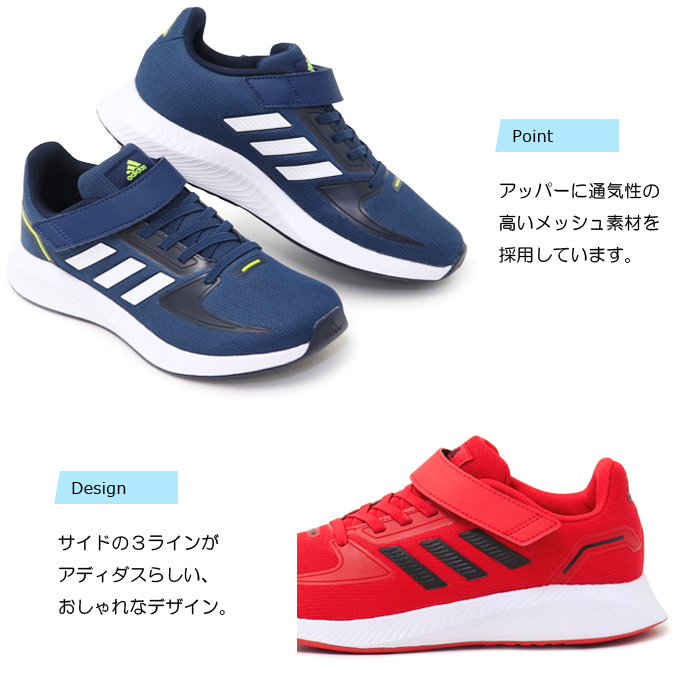 アディダス キッズ スニーカー ジュニア ランニングシューズ adidas 子供靴 マジック CORE FAITO EL K｜superfoot｜13