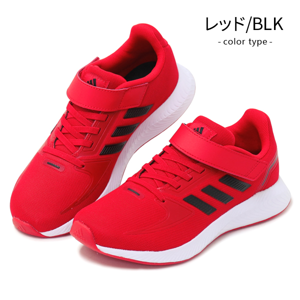 アディダス キッズ スニーカー ジュニア ランニングシューズ adidas 