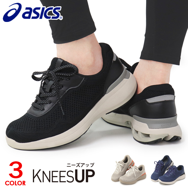 ASICS アシックス ラクウォーク レディース スニーカー