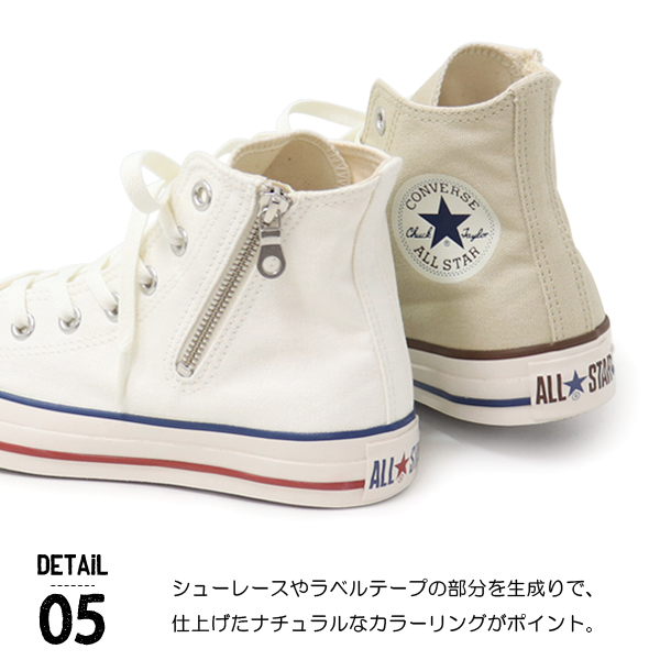 Converse all star 2024 hi zip up