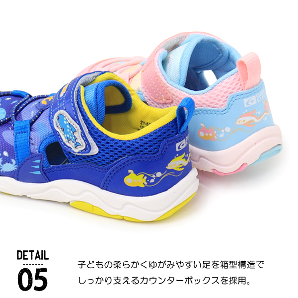 CARROT キャロット アクアシューズ サンダル キッズ ウォーター