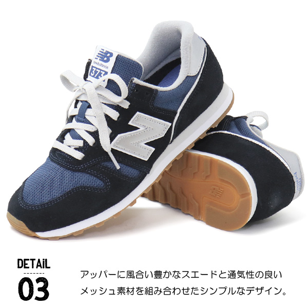 ⭐︎初売りセールニューバランス　アップシューズ New Balance（ニューバランス） メンズ レディース スニーカー 靴