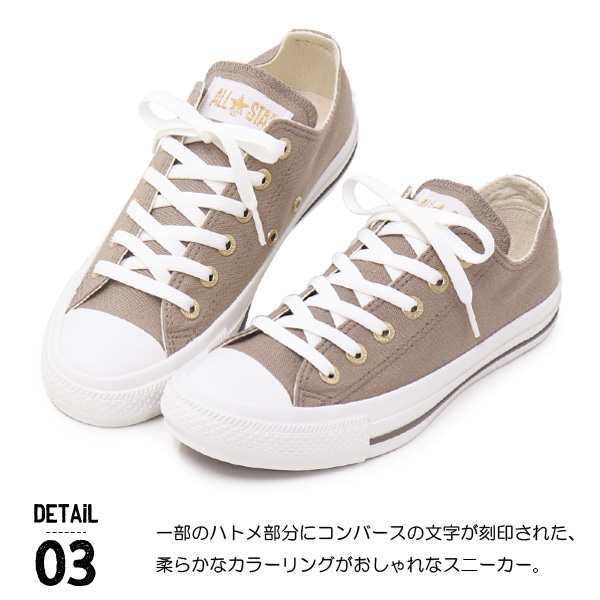 CONVERSE コンバース レディース スニーカー ローカット