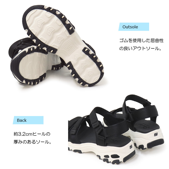 SKECHERS スケッチャーズ サンダル 厚底 レディース スポーツ