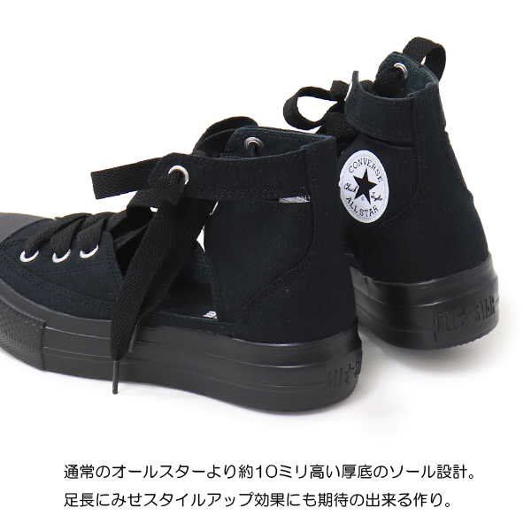 CONVERSE（コンバース） サンダル レディース 厚底 オールスター