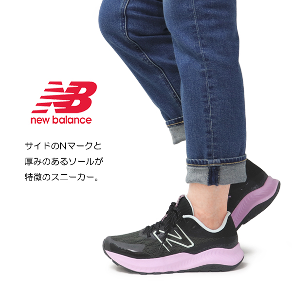 NEW BALANCE】 ニューバランス WTNTRGR5(2E) ナイトレル
