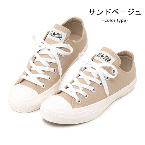 ALL STAR コンバース スニーカー オールスター ローカット レディース