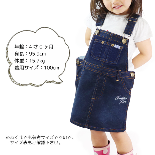 Buddy Lee ジャンパースカート ジャンスカ デニム キッズ ベビー 女の子 子供服 おしゃれ｜superfoot｜11