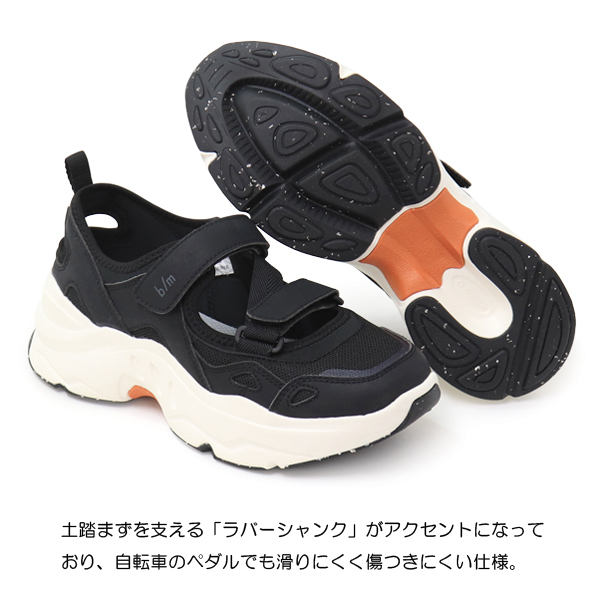 ムーンスター B/M 04 オルタ スニーカー サンダル レディース 厚底 ウォーキングシューズ ダッドシューズ｜superfoot｜10