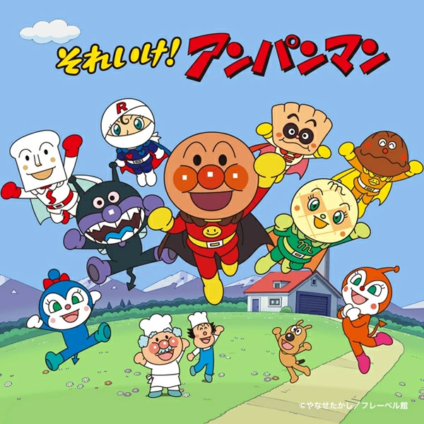 アンパンマン サンダル キッズ ベビーサンダル スポーツサンダル 靴 かわいい 関連画像1