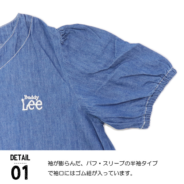 Lee（リー） Buddy Lee デニム ワンピース キッズ シャツワンピ 半袖 