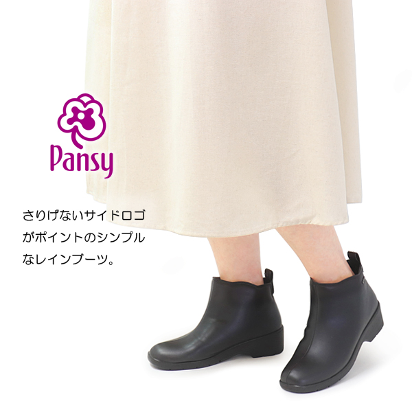 パンジー レインブーツ レインシューズ 長靴 レディース ショート Pansy 4906｜superfoot｜04