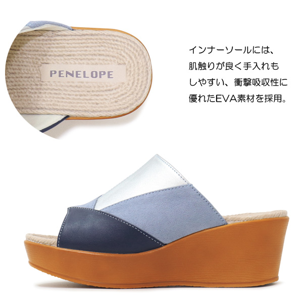 アシックス レディース サンダル ウェッジソール 厚底 PENELOPE