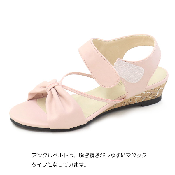 サンダル キッズ 女の子 ヒール ミュール ウェッジソール