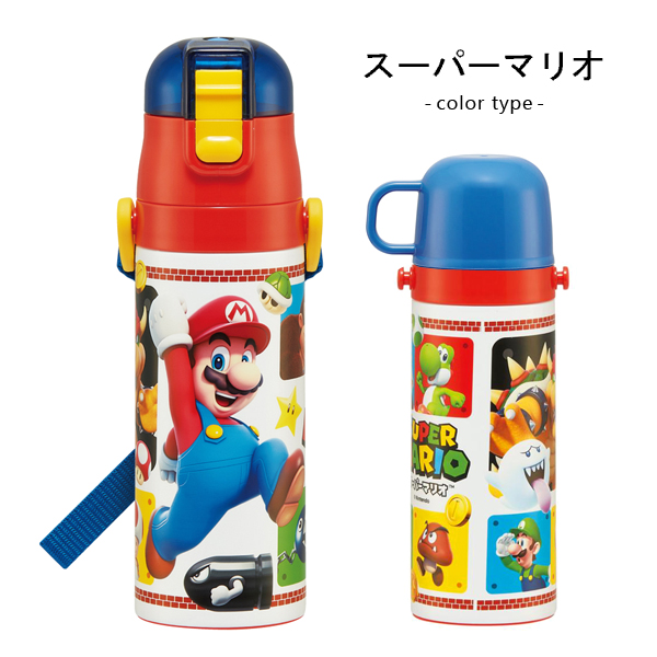 スケーター 水筒 キッズ コップ付 直飲み 470ml ディズニー